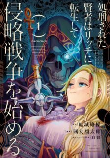 Anime Cover