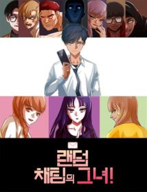Background Cover