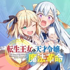 Anime Cover