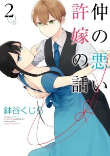 Anime Cover