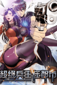 Background Cover