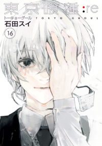 Background Cover