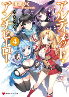 Anime Cover