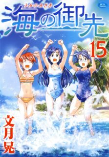 Anime Cover
