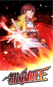 Background Cover