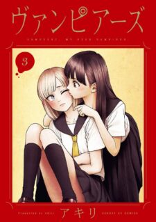Anime Cover
