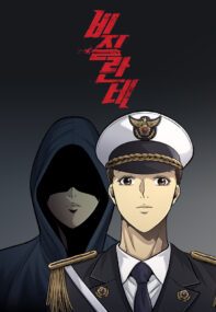 Background Cover