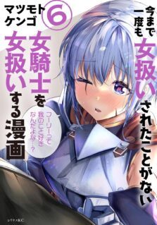 Anime Cover
