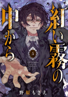 Anime Cover