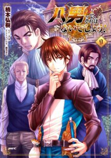 Anime Cover
