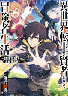Anime Cover