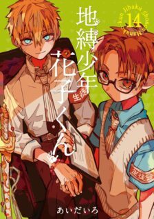 Anime Cover