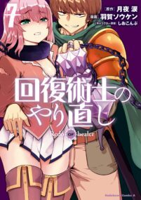 Background Cover