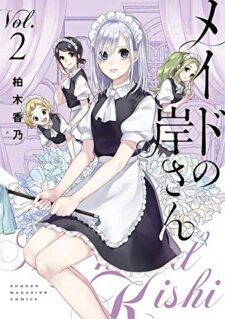 Anime Cover