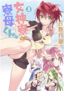 Anime Cover
