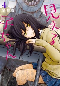 Background Cover