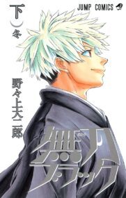 Background Cover