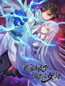 Background Cover
