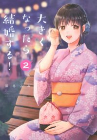 Background Cover