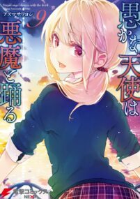 Background Cover