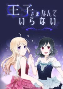 Background Cover