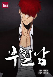 Anime Cover