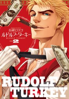 Anime Cover