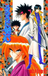 Anime Cover