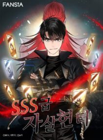 Background Cover