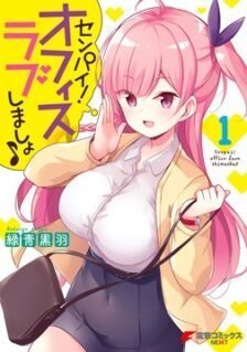 Anime Cover