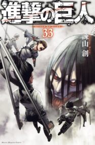 Background Cover