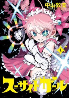 Anime Cover