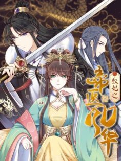 Komik The Peerless Doctor: From Consort to Empress