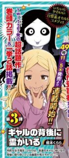 Anime Cover