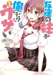 Anime Cover