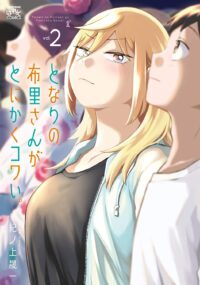 Background Cover
