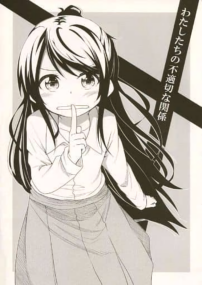 Background Cover