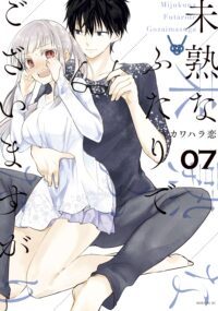 Background Cover