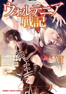 Anime Cover