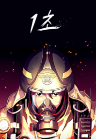 Background Cover
