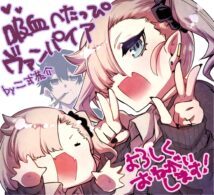 Background Cover
