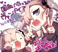 Anime Cover