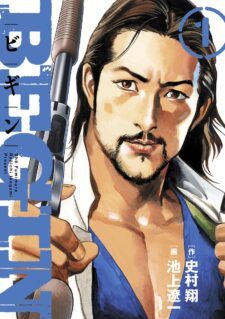 Anime Cover