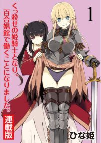 Background Cover