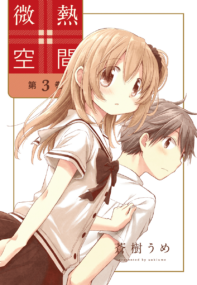 Background Cover