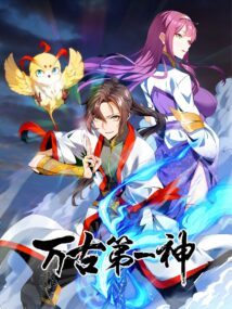 Background Cover