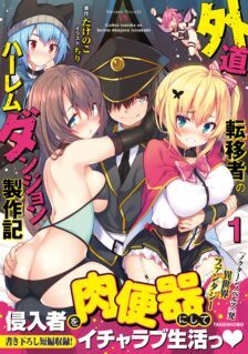 Anime Cover