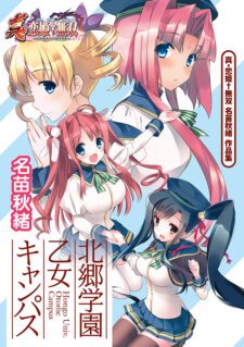Anime Cover