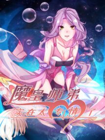 Background Cover