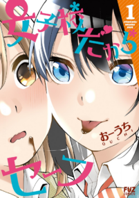 Background Cover